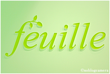 feuille（フィーユ）others（その他）01