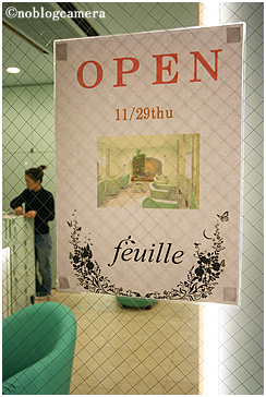 feuille（フィーユ）others（その他）20